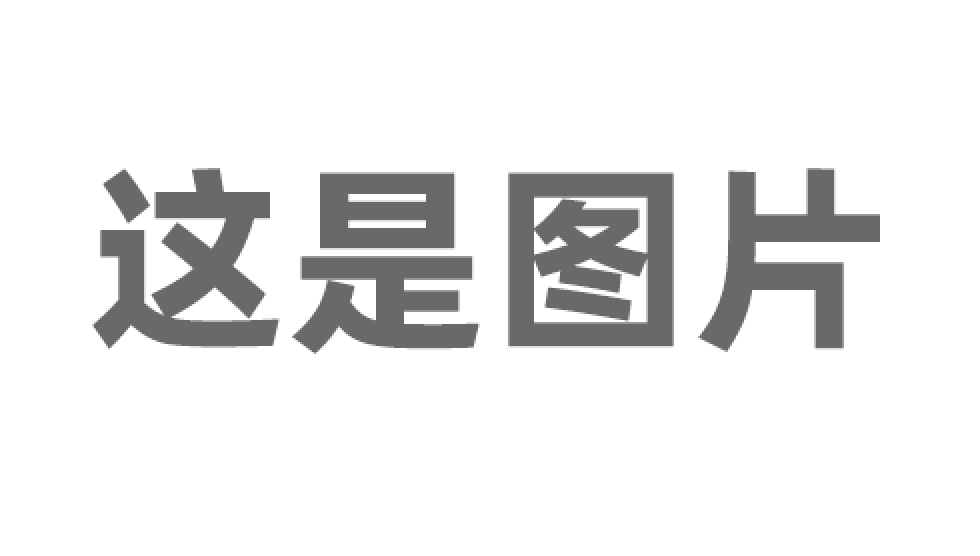 直面核心采购市场，一站对接全国优质资源